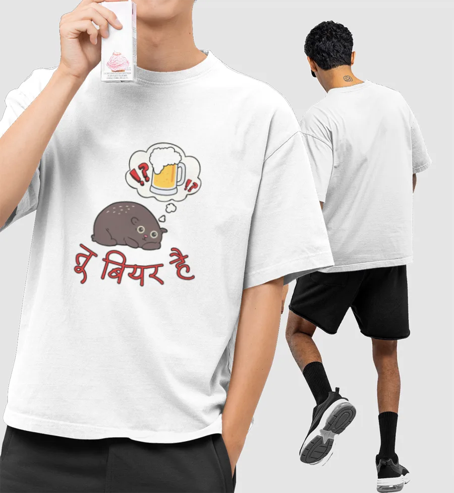 Tu Beer Hai Front-Printed Oversized T-Shirt