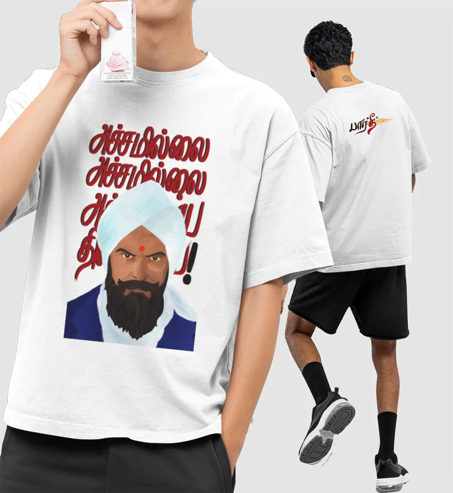 Bhara”Thee” Oversized T-Shirt (Front & Back Print)