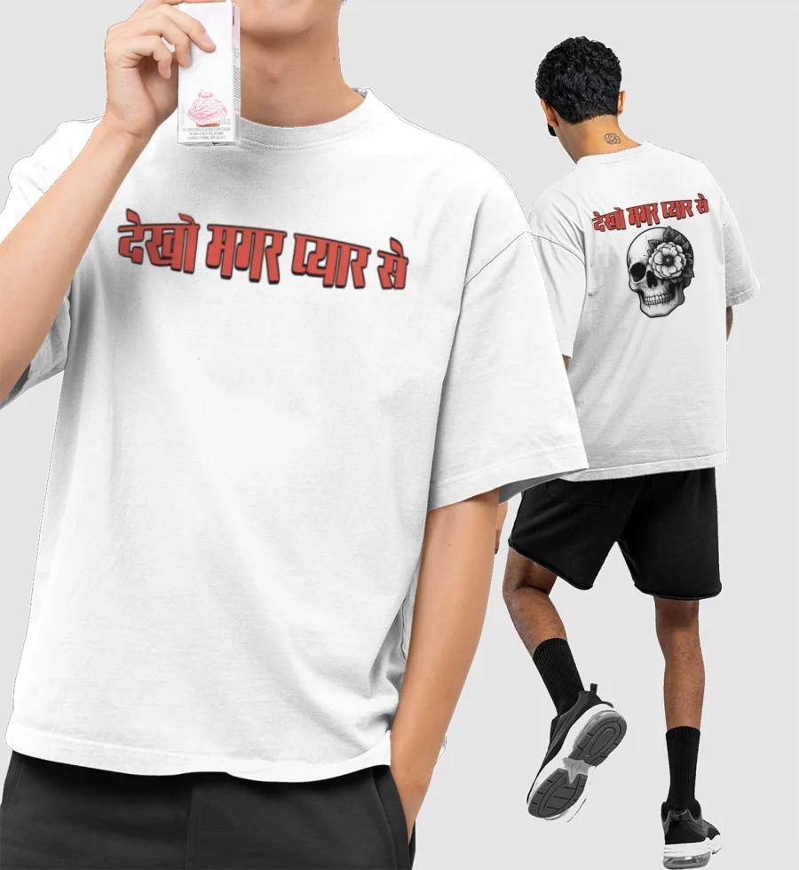 Pyaar Se Dekh Oversized T-Shirt (Front & Back Print)