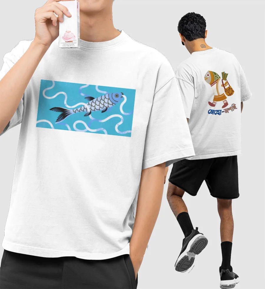 Fish-uncle Oversized T-Shirt (Front & Back Print)