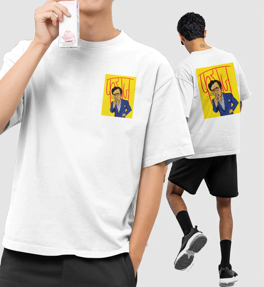 Ahmed Faraz (Hindi) Oversized T-Shirt (Front & Back Print)