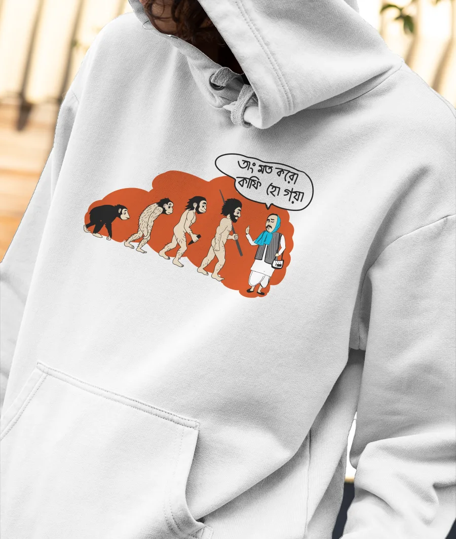 Evolution x Lalmohan Ganguly Front-Printed Hoodie