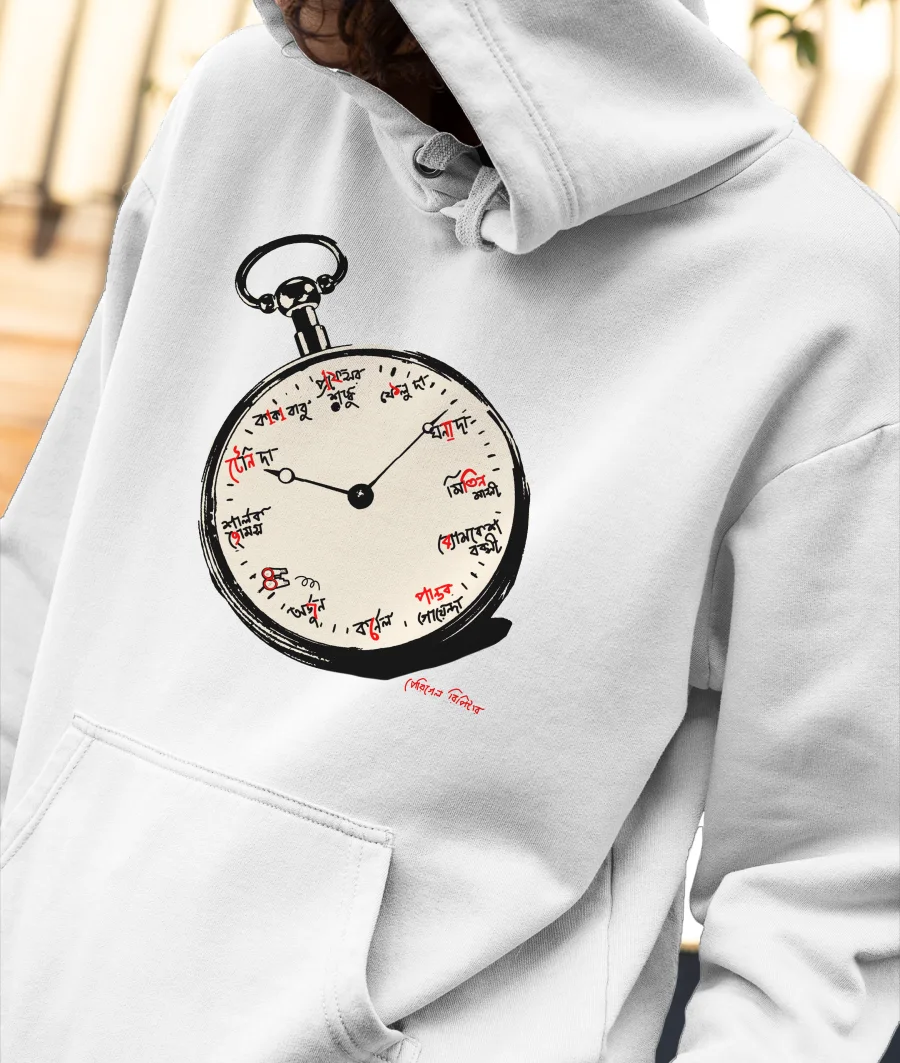 Bengali literature clock Front-Printed Hoodie