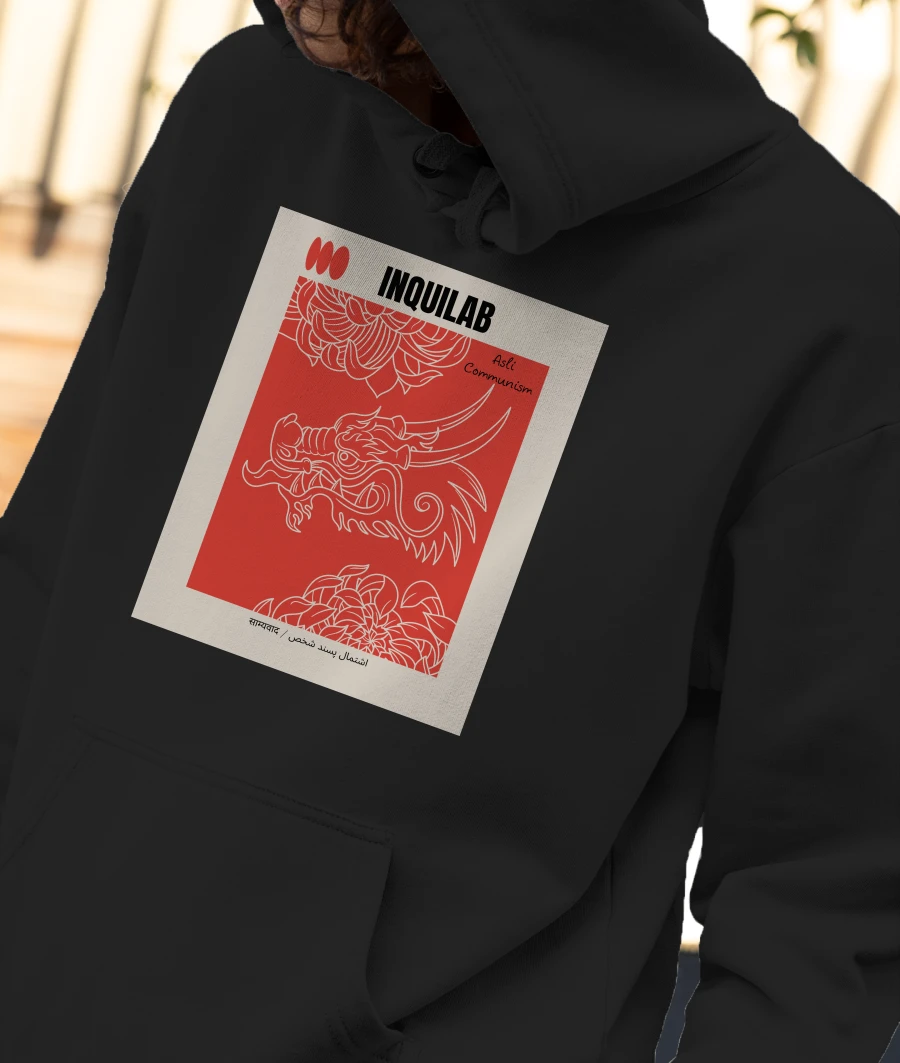 Inquilab Urdu dragon  Front-Printed Hoodie