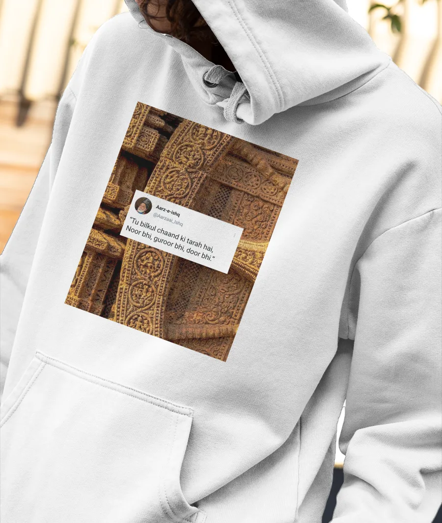 yearning shayari aesthetic Front-Printed Hoodie