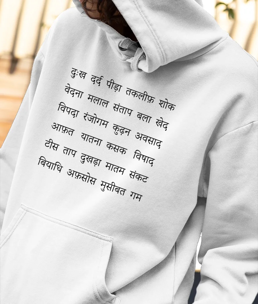 Bohot Dukh Front-Printed Hoodie