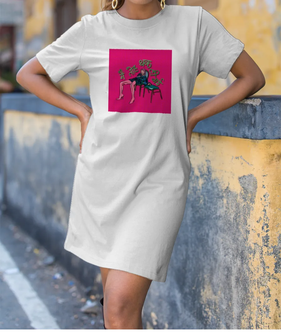 Thakk hi gae 3.0 T-Shirt Dress