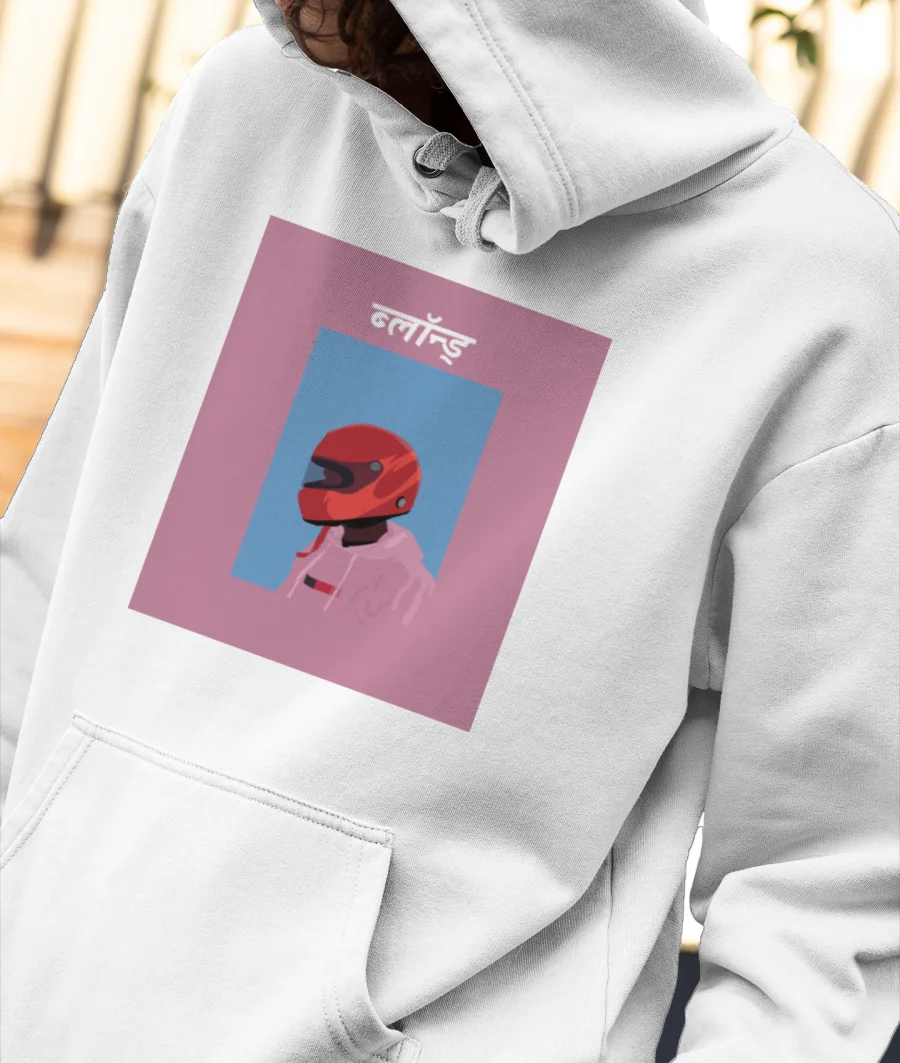 Frank Ocean - Blonde (Hindi) Front-Printed Hoodie