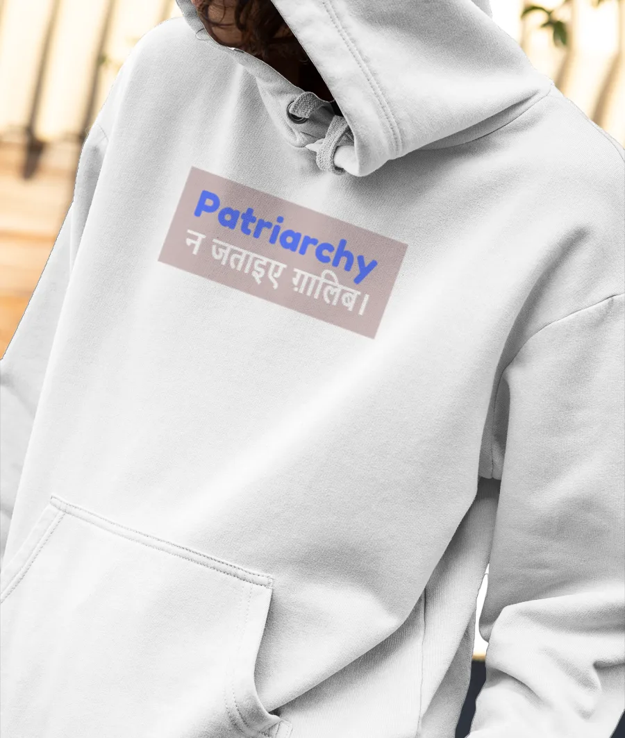 Patriarchy  Front-Printed Hoodie