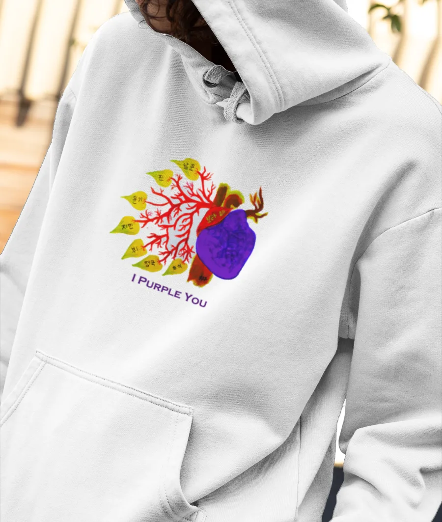 I PURPLE YOU Front-Printed Hoodie