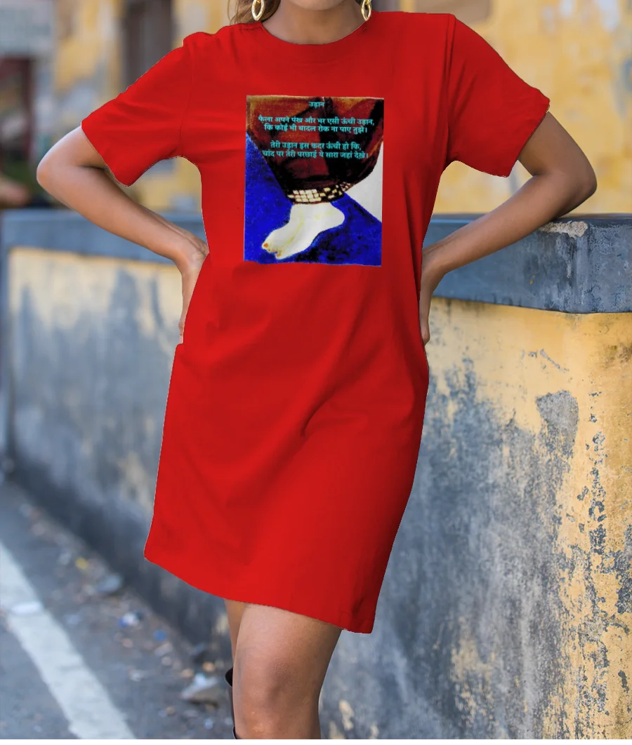 Soar Away T-Shirt Dress