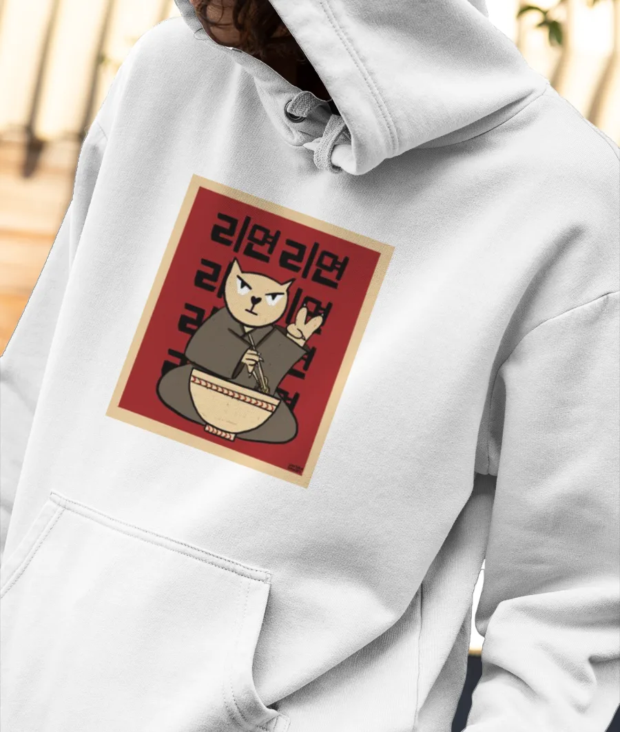 ramen cat  Front-Printed Hoodie