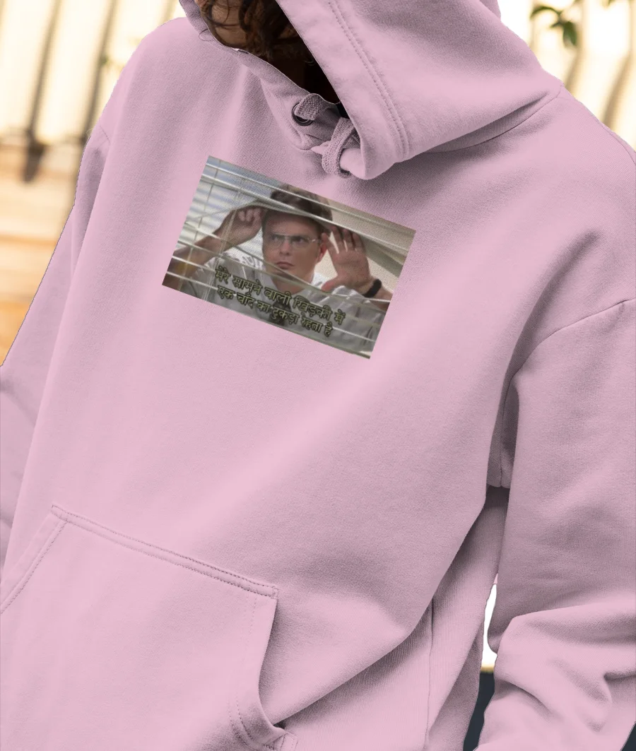 The office  Front-Printed Hoodie
