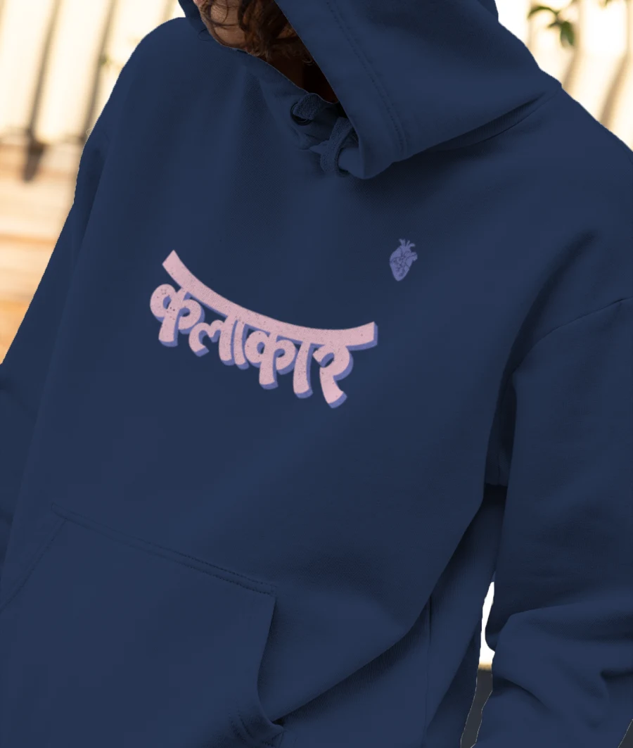 Kalakaar (light) Front-Printed Hoodie