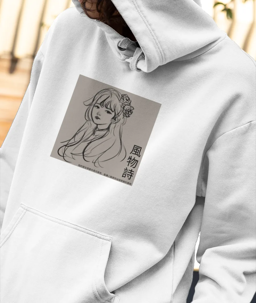 Nostalgia Front-Printed Hoodie