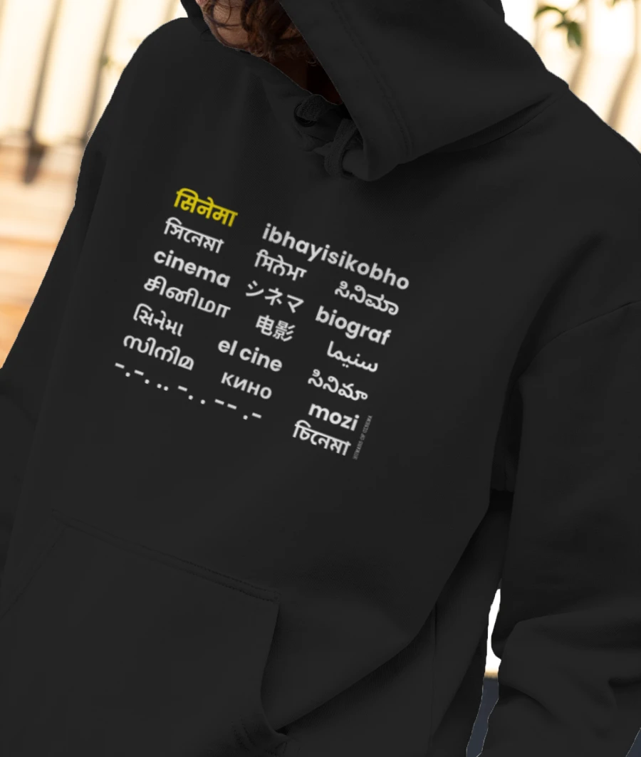Cinema Typographies Front-Printed Hoodie