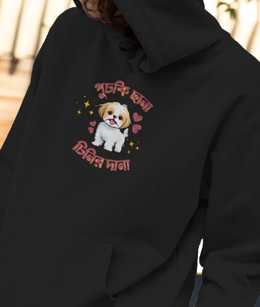 Shih Tzu Baby Front-Printed Hoodie