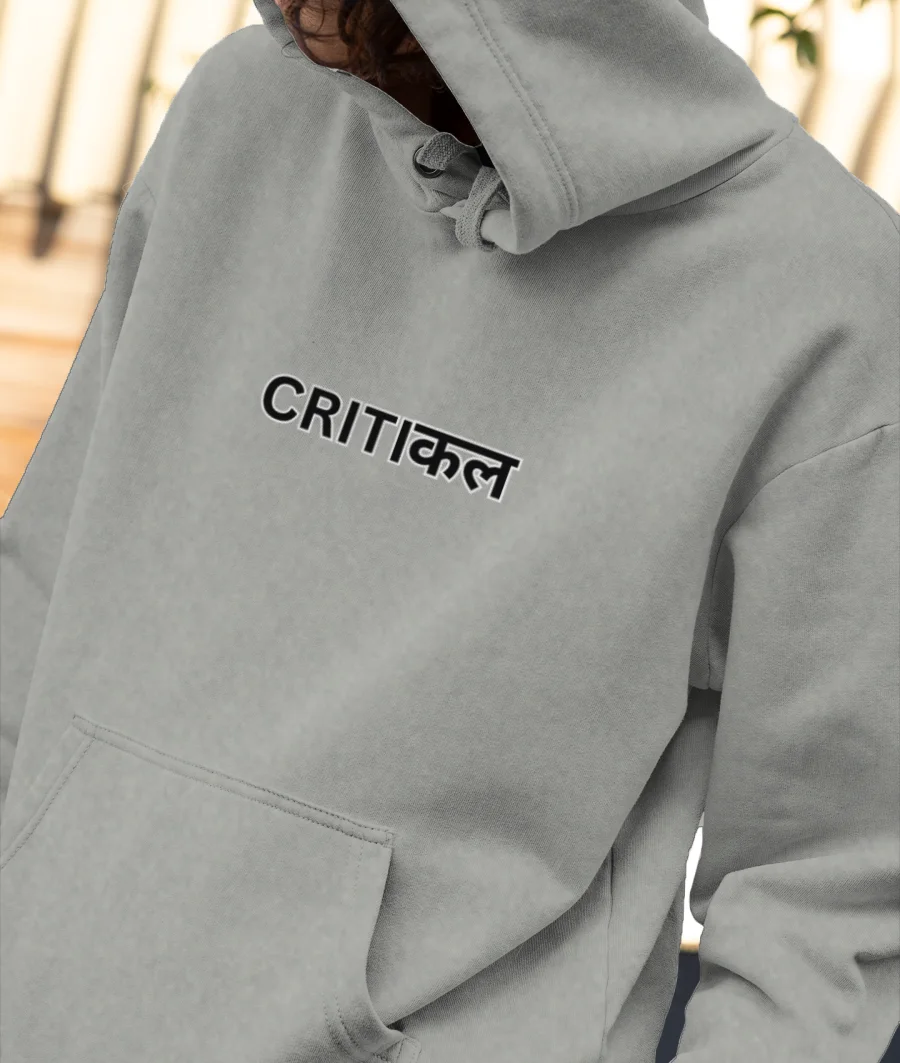 Hinglish typography Front-Printed Hoodie