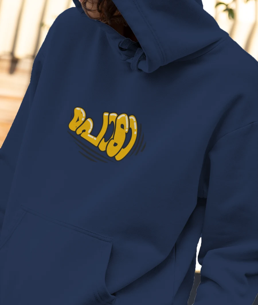 poda Front-Printed Hoodie