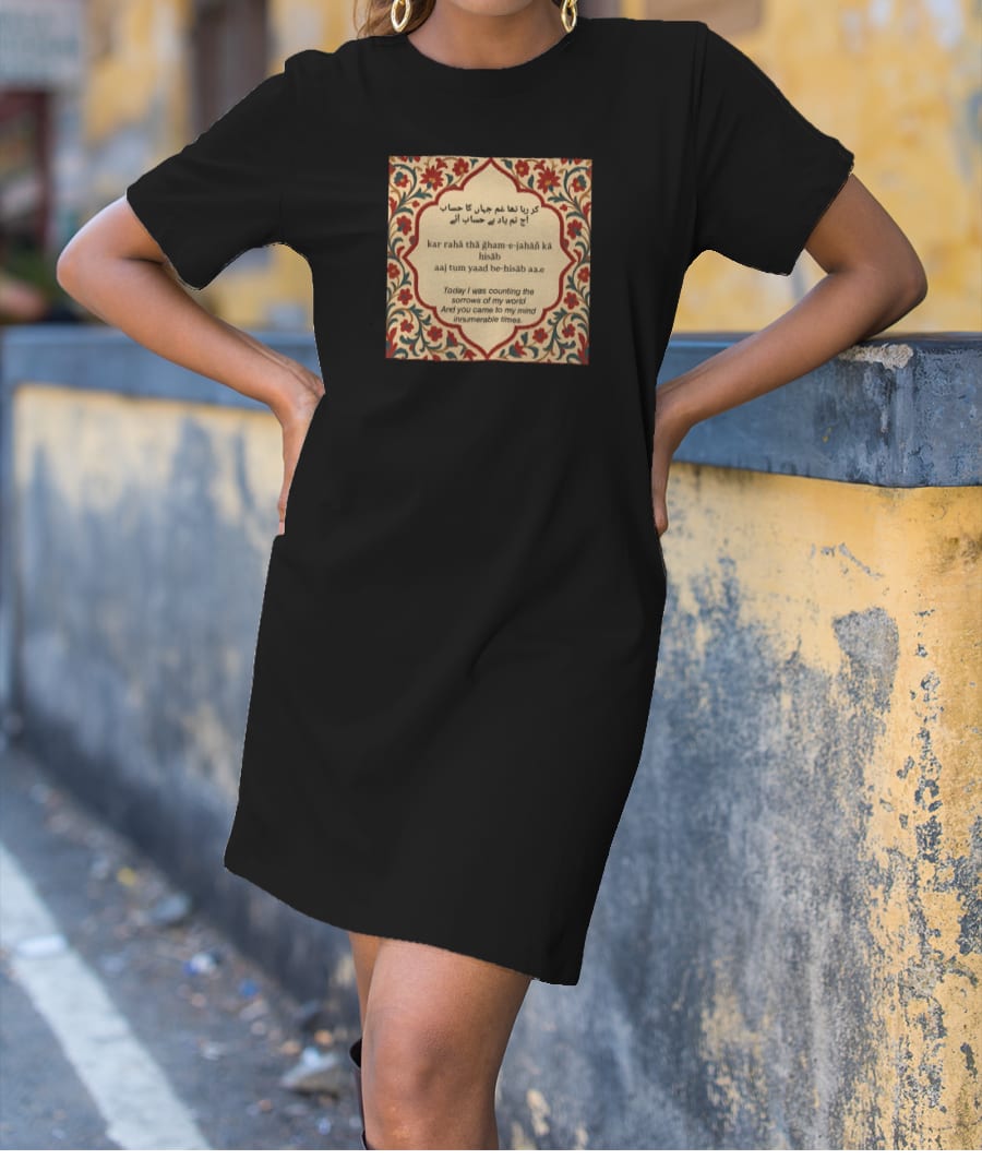 Shayari Poetry  T-Shirt Dress