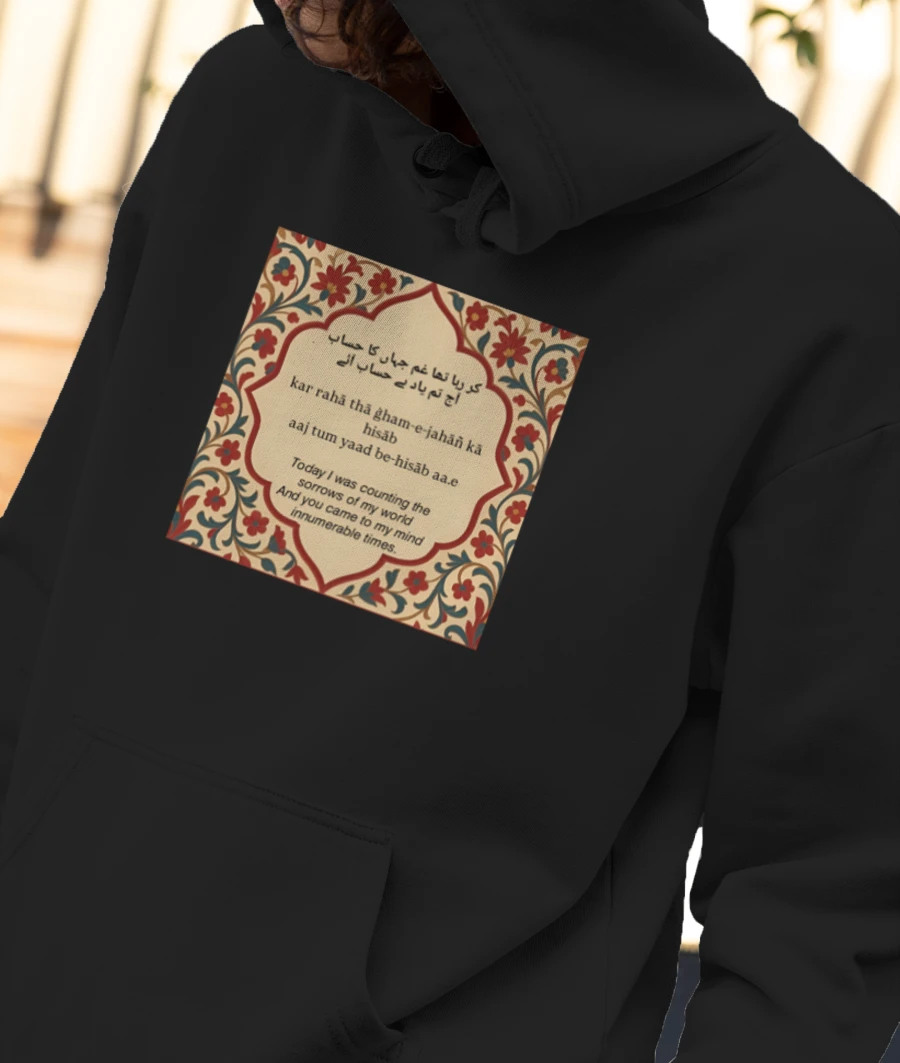 Shayari Poetry  Front-Printed Hoodie