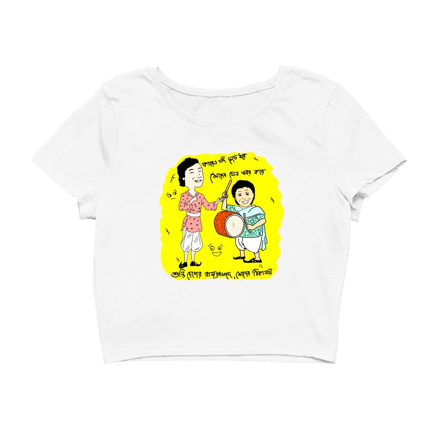 Gupi bagha Nostalgia - Crop Top - Frankly Wearing Gupi bagha Nostalgia - Crop Top - Frankly Wearing