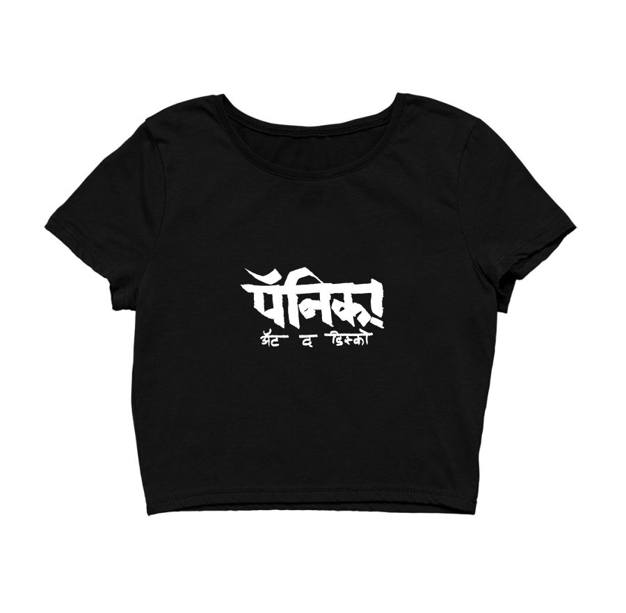 Panic At The Disco Crop Top