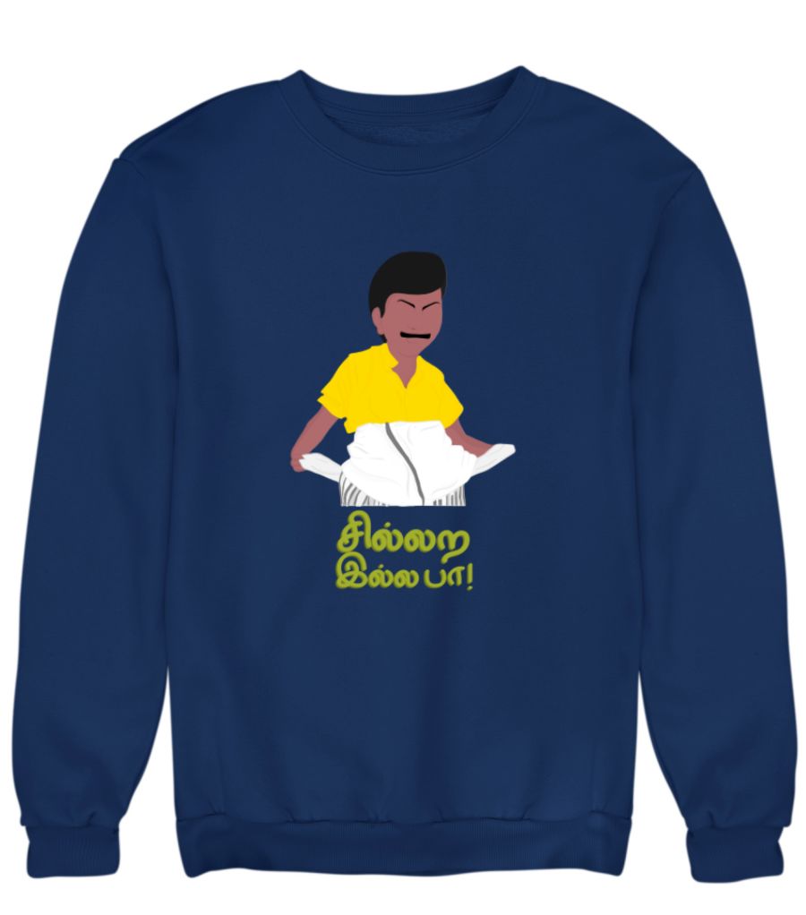 Empty Pocket Frankly Wearing Here are few top most dialogues of vadivelu!! frankly wearing