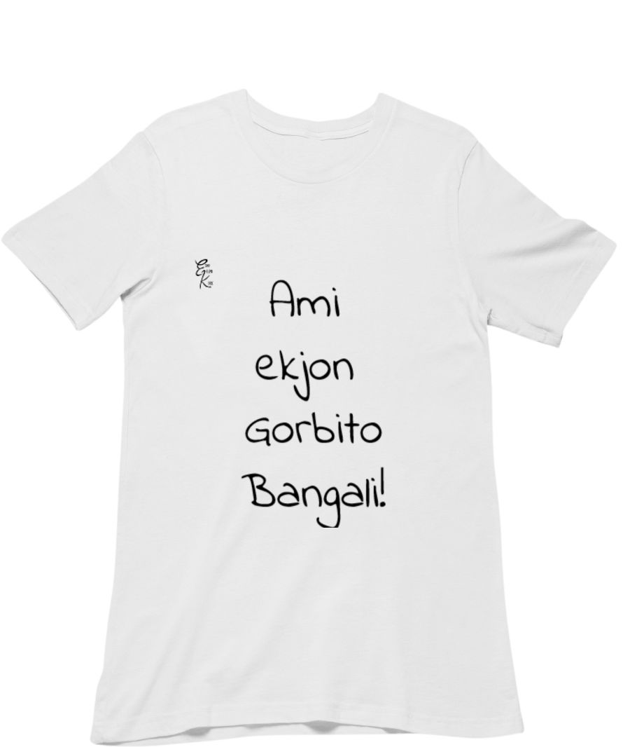 Gorbito Bangali - Classic T-Shirt - Frankly Wearing