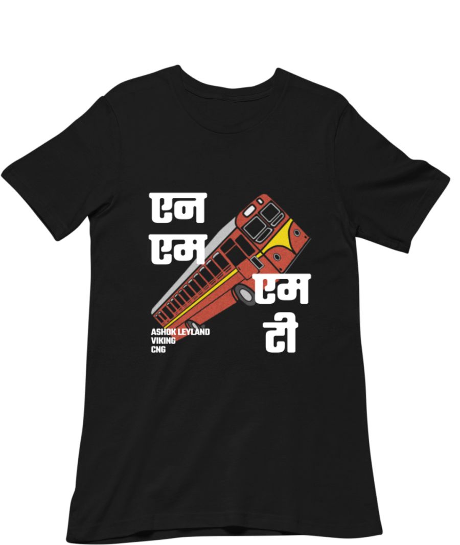 NMMT Navi Mumbai Bus T-Shirt Frankly Wearing
