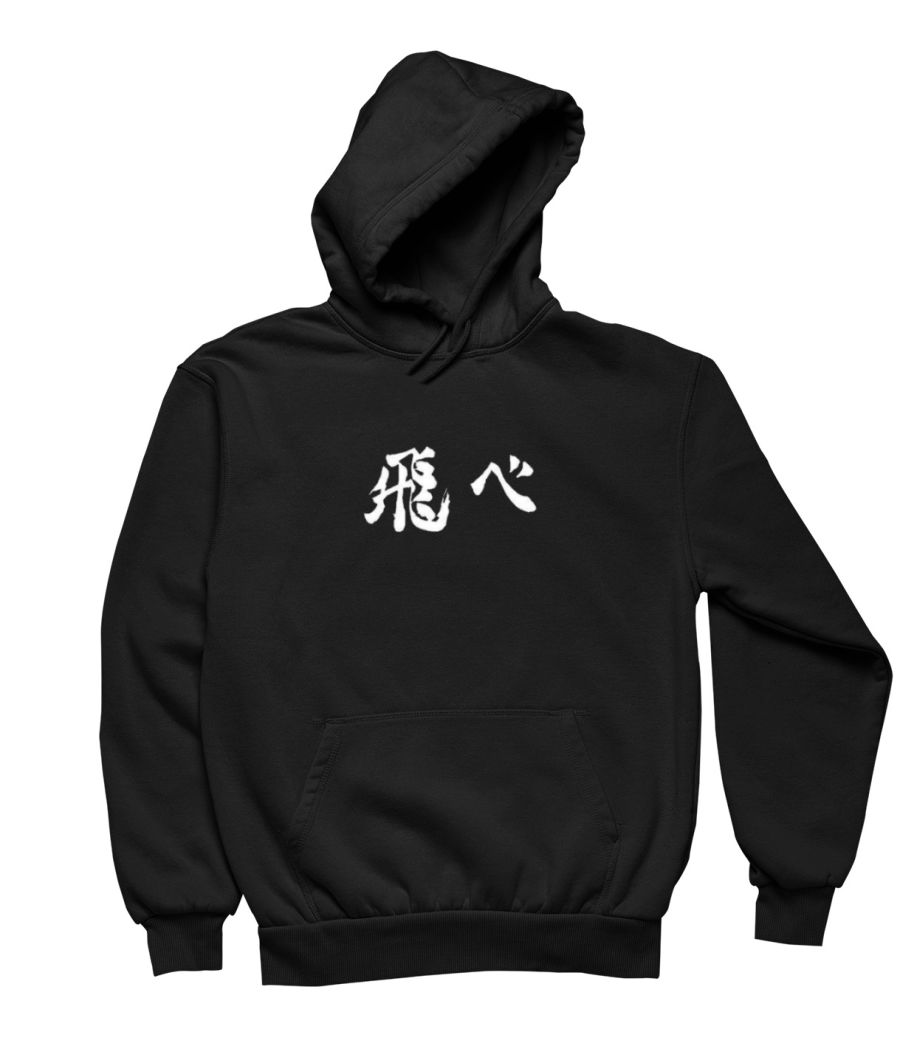 Haikyuu fly hoodie best sale