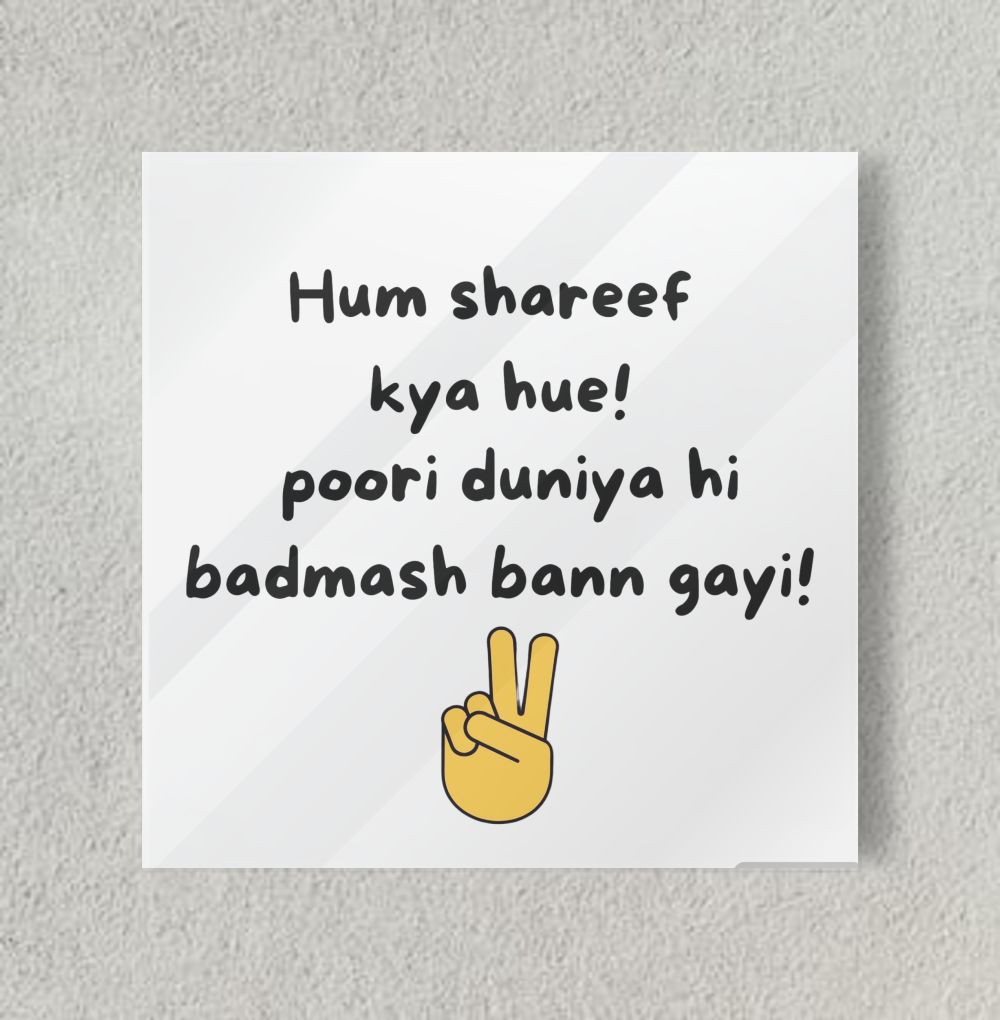 Hum shareef kya hue 