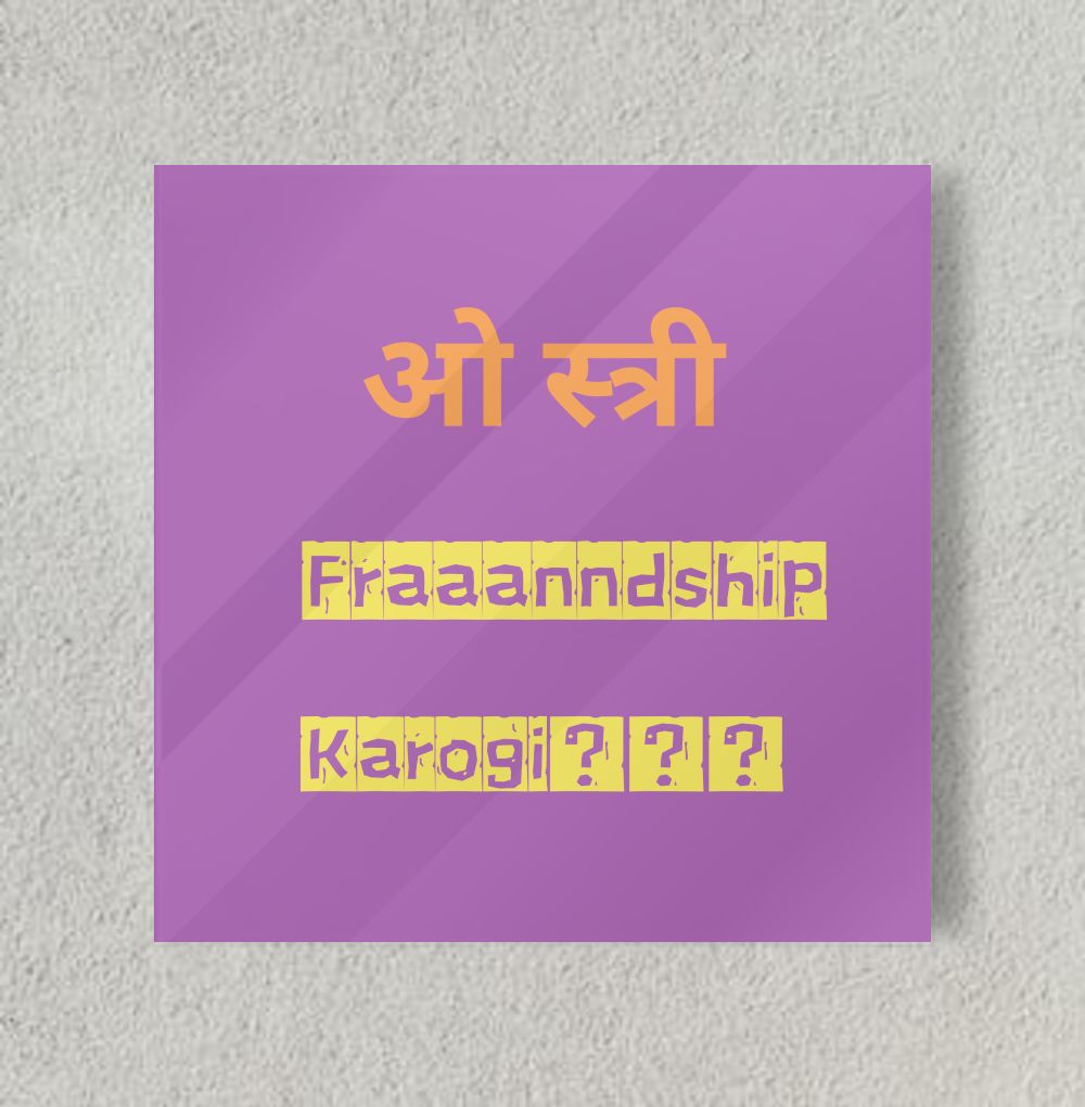 O ' Stree Frandship Karogi? 