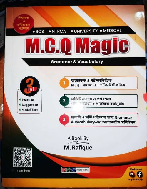 Mcq Magic Grammar & Vocabulary