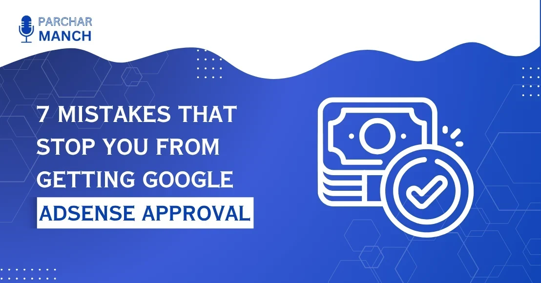 Google AdSense Approval