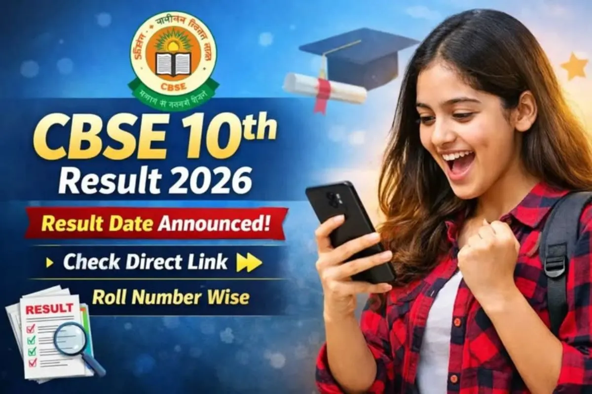 CBSE 10th Results 2026: Date, Link, and How to Check Online