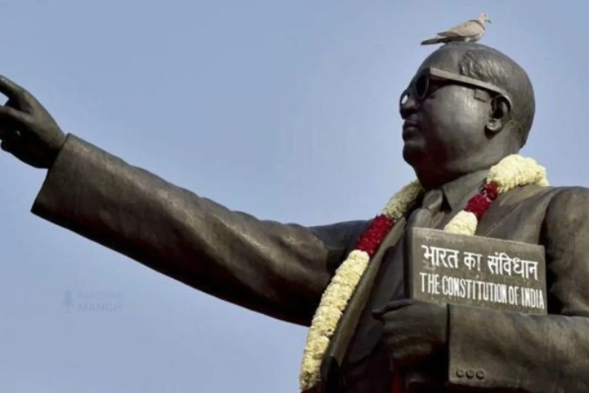 Ambedkar Jayanti 2026: DoPT Declares Holiday on 14th April