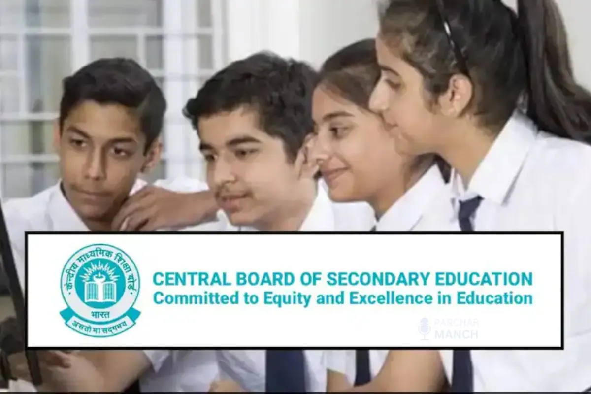 CBSE Class 10 Result 2026: Date, Link & How to Check Online