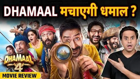 Dhamaal 4 Movie Review