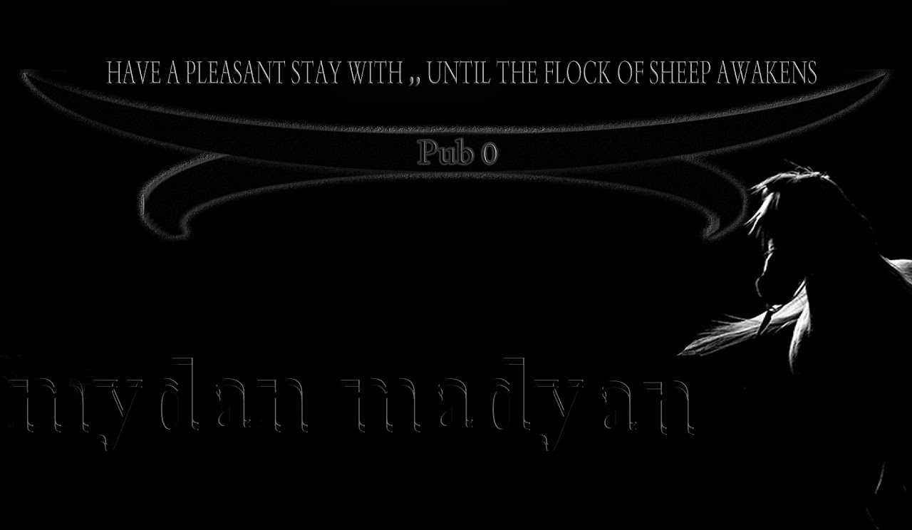 مشاهده ممتعة ,, Fruere spectando