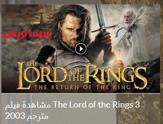 مشاهده ممتعة ,, Fruere spectando