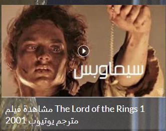 مشاهده ممتعة ,, Fruere spectando