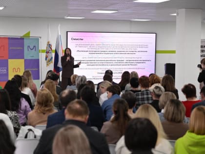 Молодежный центр «Спутник» – площадка для обмена опытом регионального уровня