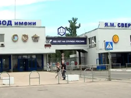 Факт коррупции вскрылся на крупном нижегородском заводе