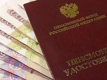 В России граждане сами начнут копить на пенсию