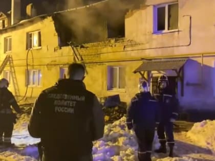 Уголовное дело возбуждено после взрыва газа в Богородске