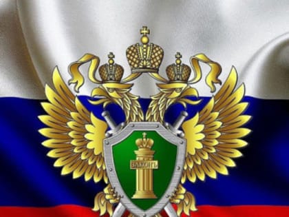 НИЖЕГОРОДСКАЯ ТРАНСПОРТНАЯ ПРОКУРАТУРА РАЗЪЯСНЯЕТ