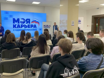 Нижегородским студентам рассказали о трудоустройстве в летний период