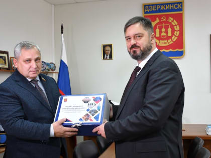 Бюджет Дзержинска на 2025 год: социальная направленность и развитие инфраструктуры