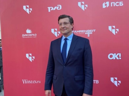 Путин изменит зарплату нижегородского губернатора. Сколько он будет получать